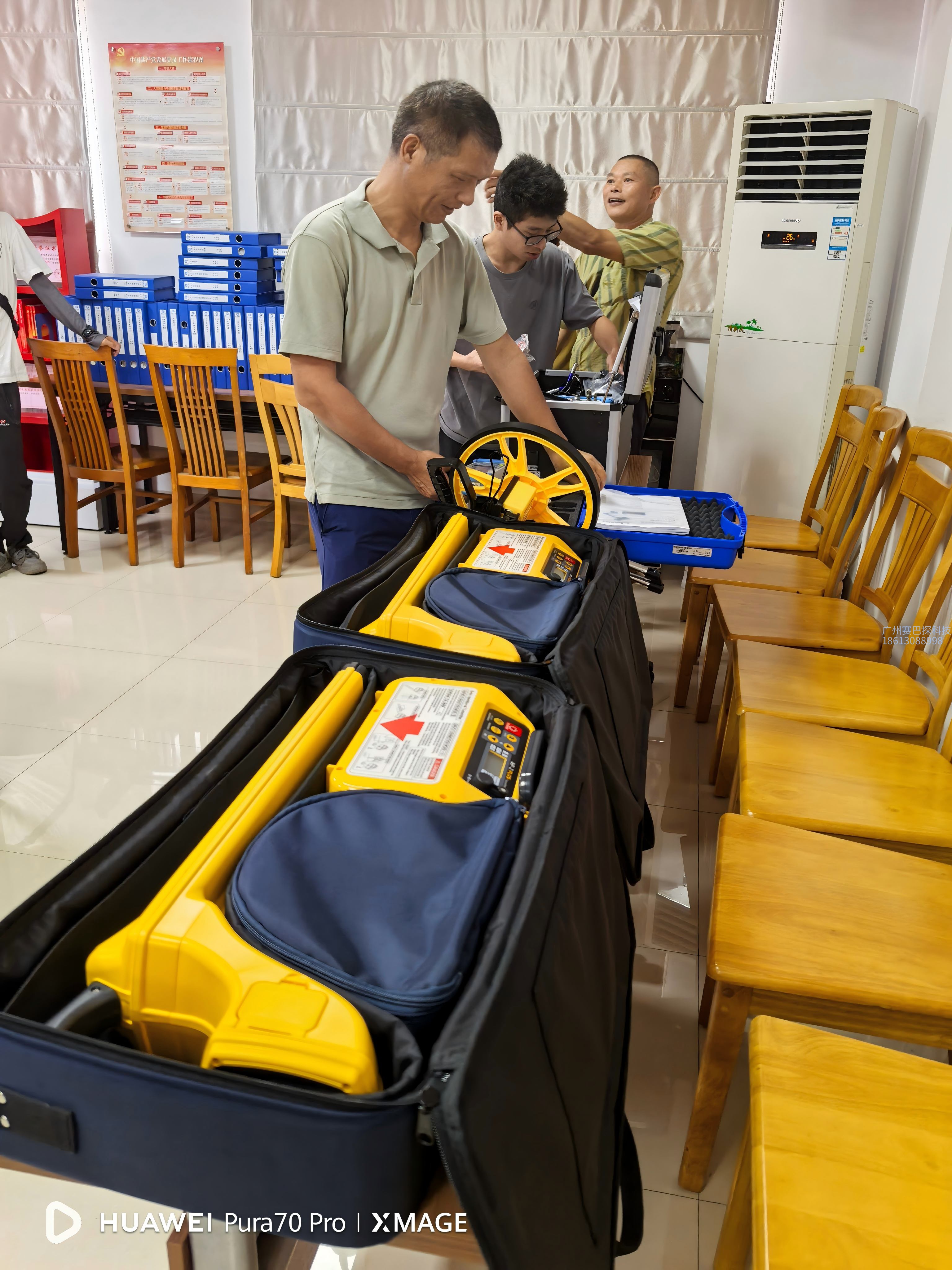 粤海水务交货培训